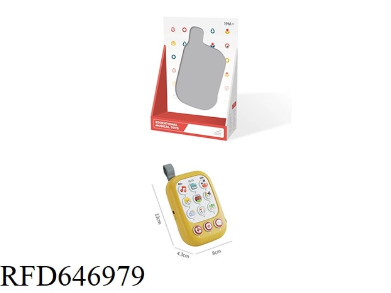 RED STRAWBERRY PUZZLE MUSIC MOBILE PHONE