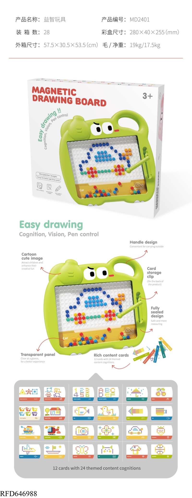 EDUCATIONAL TOYS-MAGNETIC DRAWING BOARD (GREEN)