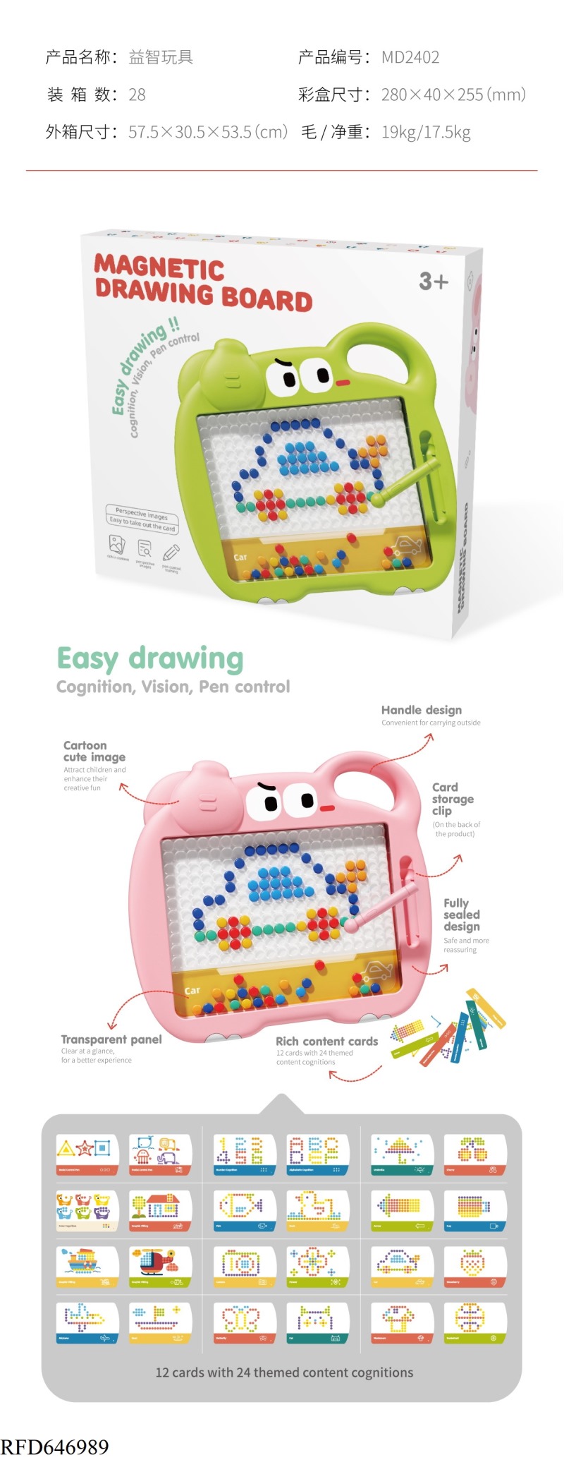EDUCATIONAL TOYS-MAGNETIC DRAWING BOARD (POWDER)