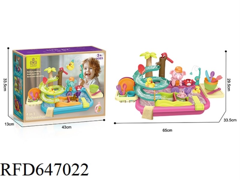 4 IN 1 WATER PARK (PINK, BLUE)