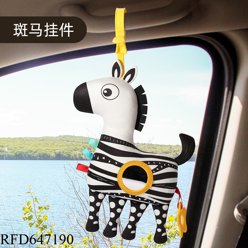 ZEBRA BED BELL PENDANT