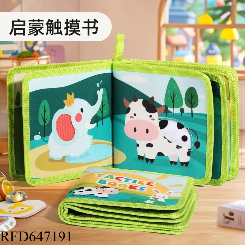 FARM TOUCH CLOTH BOOK