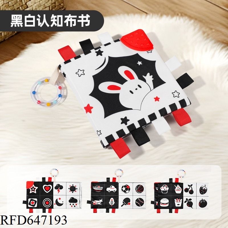 BLACK AND WHITE COGNITIVE LABEL CLOTH BOOK