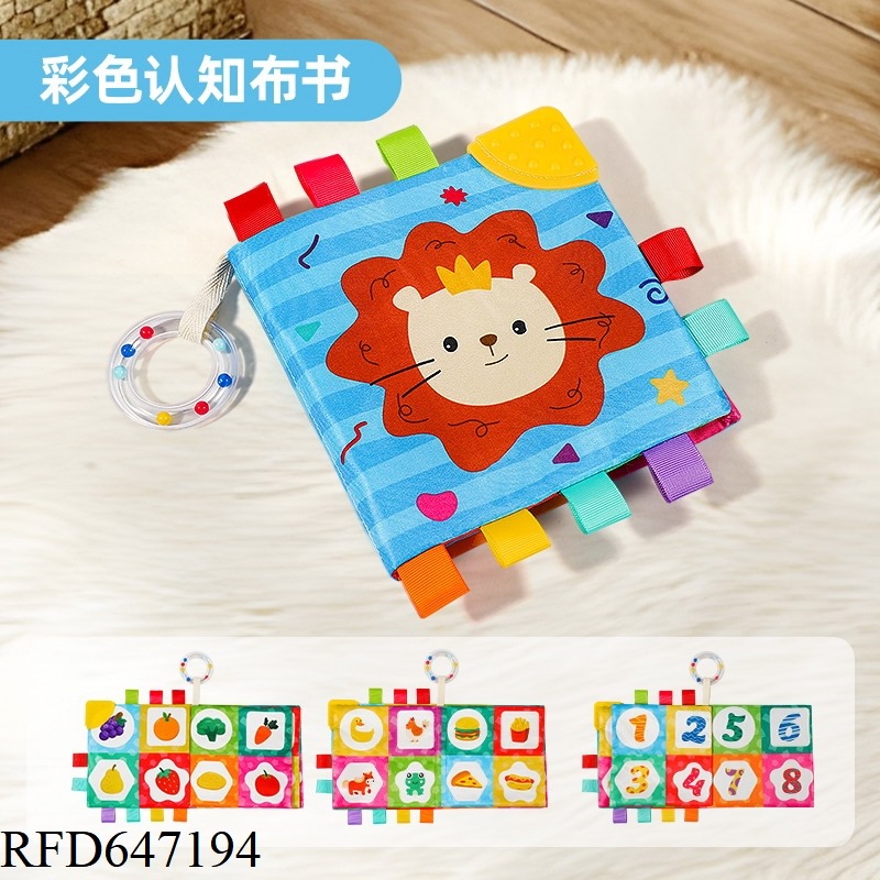 COLOR COGNITIVE LABEL CLOTH BOOK