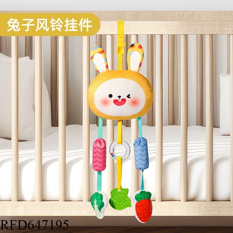 RAINBOW WIND CHIME PENDANT
