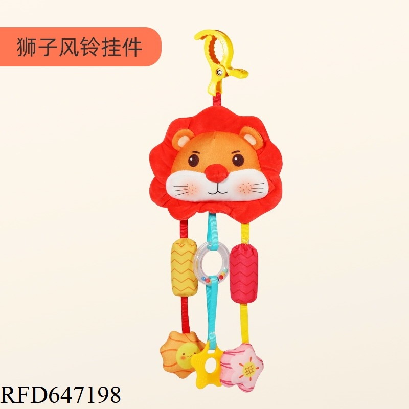 LION WIND CHIME PENDANT