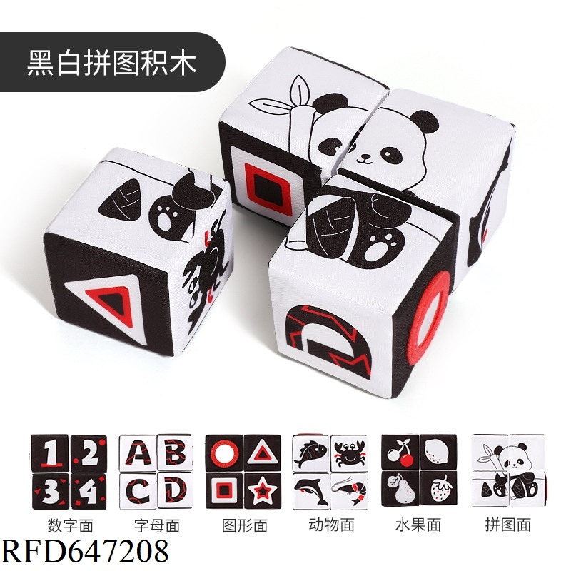 BLACK AND WHITE SQUARE PUZZLE SET