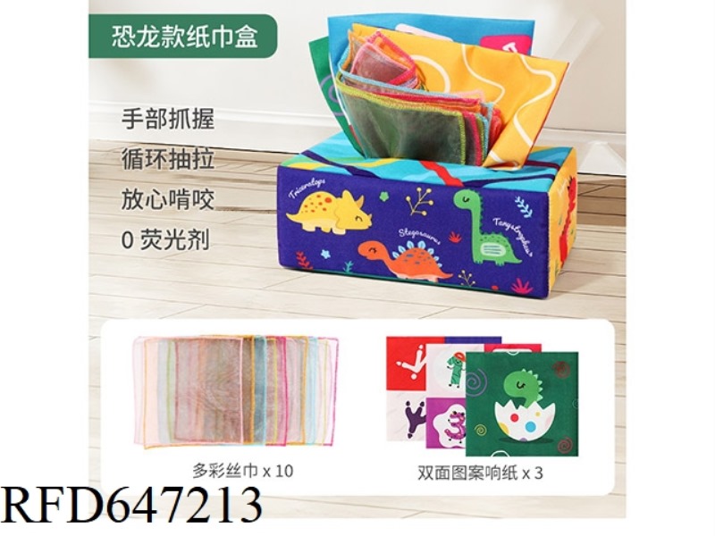 DINOSAUR TISSUE BOX  NAPKIN BOX [3 RINGS OF PAPER +10 SILK SCARVES]