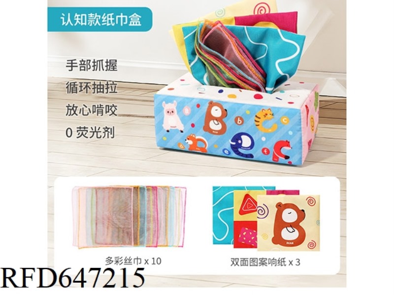 COGNITIVE TISSUE BOX NAPKIN BOX   [3 RINGS OF PAPER +10 SILK SCARVES]