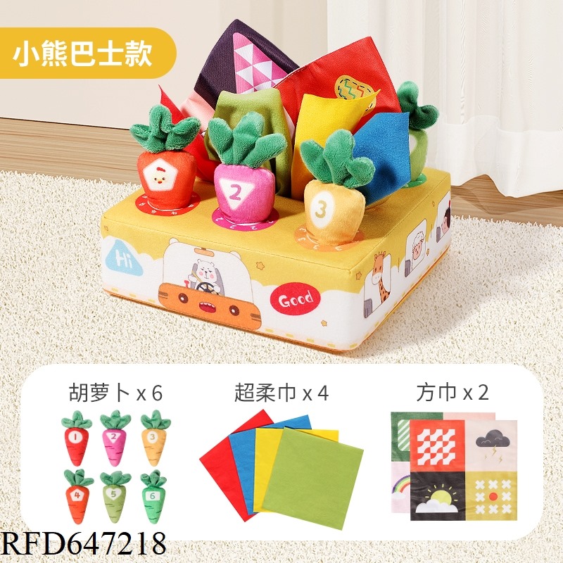 PULLING RADISH AND PAPER IN ONE    [BUS MODEL]