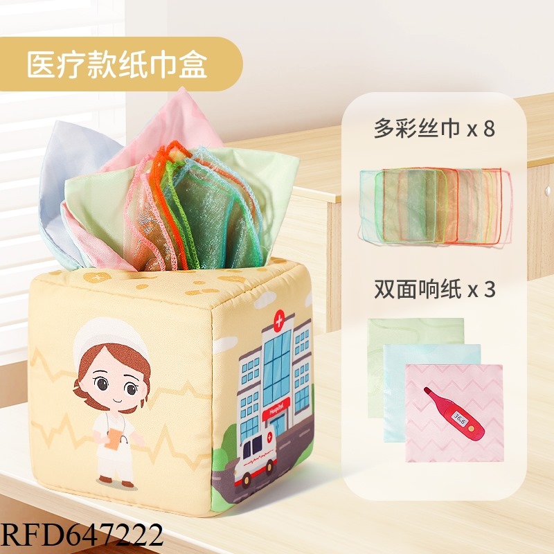 MEDICAL THEME TISSUE BOX