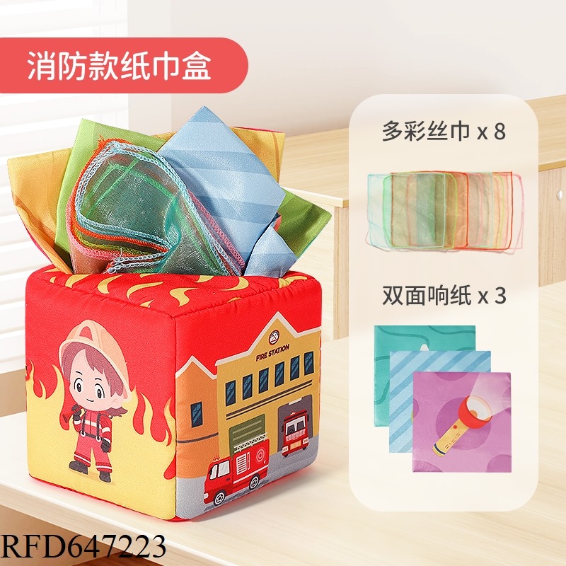FIRE-THEMED TISSUE BOX