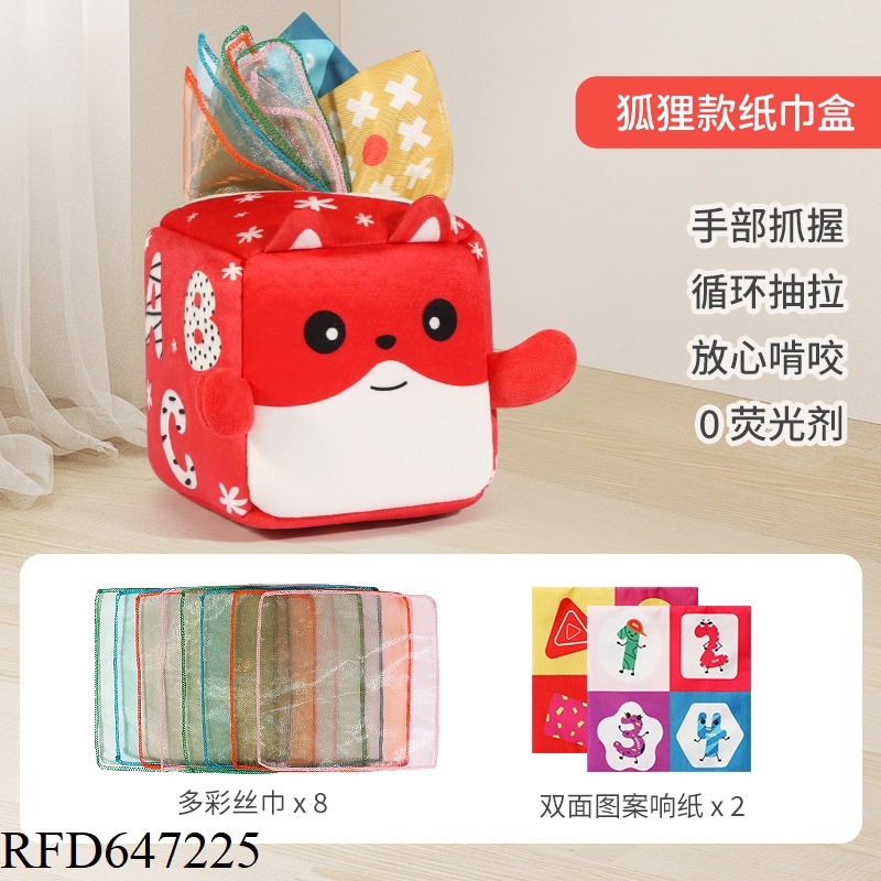 SQUARE THREE-DIMENSIONAL PAPER-DRAWING TOY [FOX MODEL]
