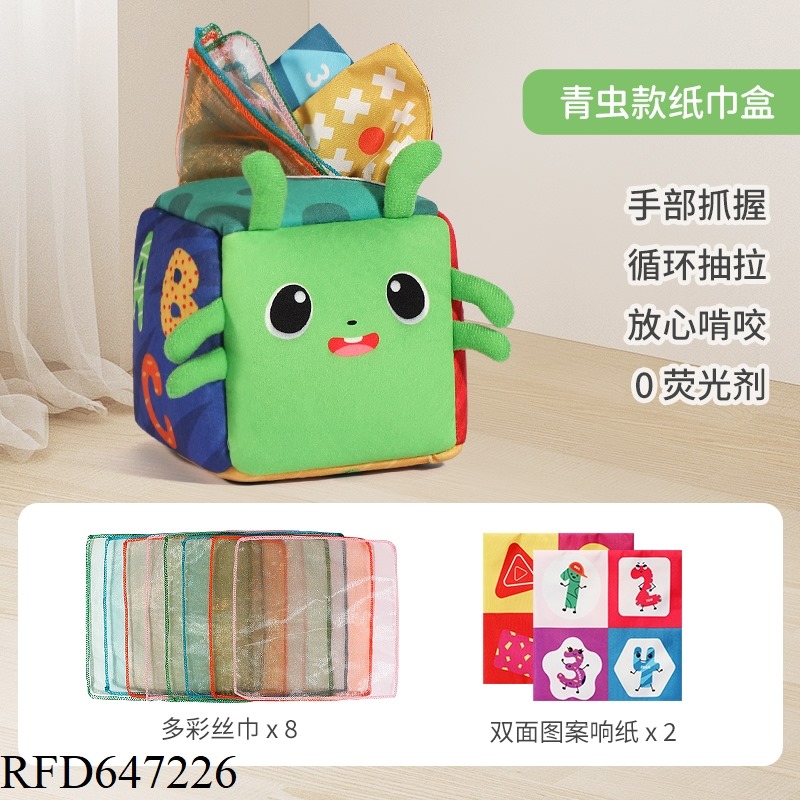 SQUARE THREE-DIMENSIONAL PAPER-DRAWING TOY [CATERPILLAR MODEL]