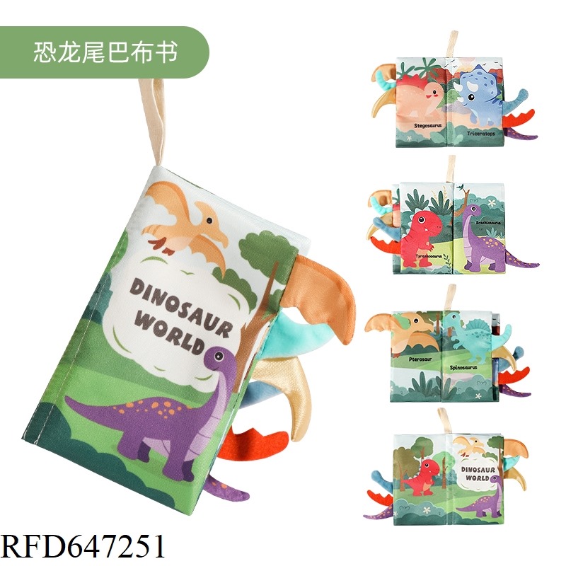 DINOSAUR TAIL CLOTH BOOK