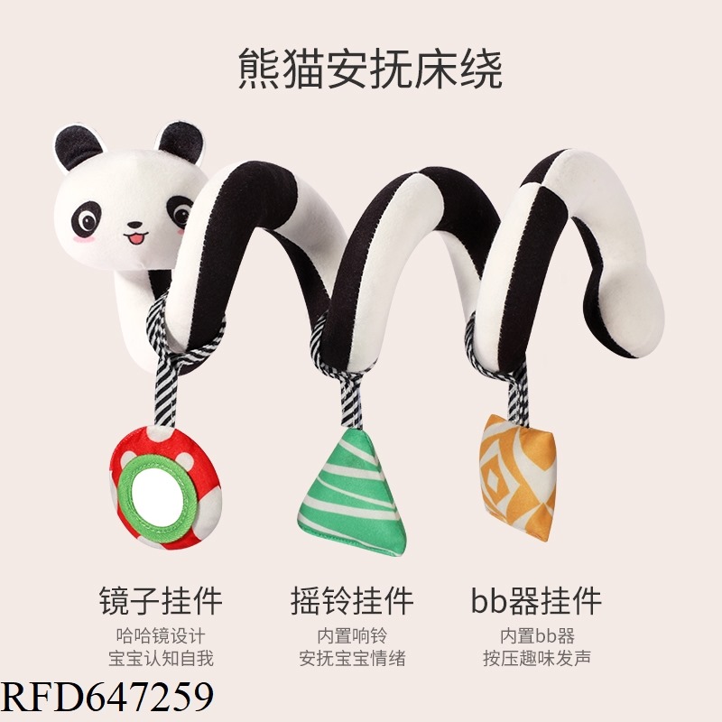 ANIMAL BED HANGING (PANDA MODEL)
