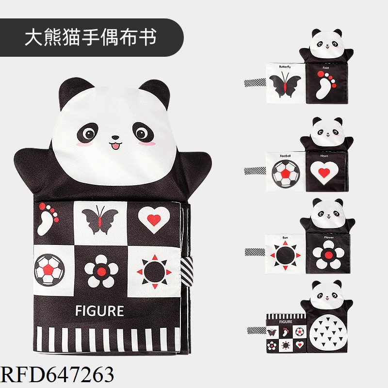 BLACK AND WHITE HAND PUPPET CLOTH BOOK 2 IN 1 [PANDA MODEL]