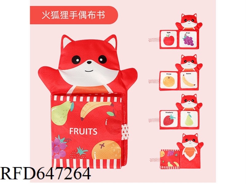 RED HAND PUPPET CLOTH BOOK 2 IN 1 [FOX MODEL]