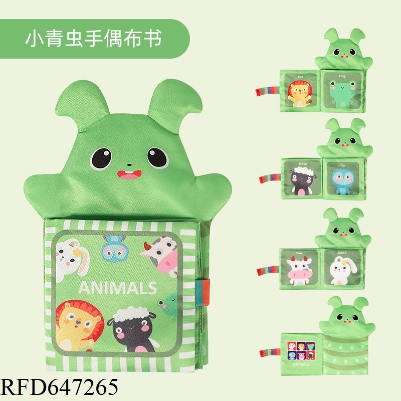 COLORFUL PUPPET CLOTH BOOK 2 IN 1 [CATERPILLAR MODEL]