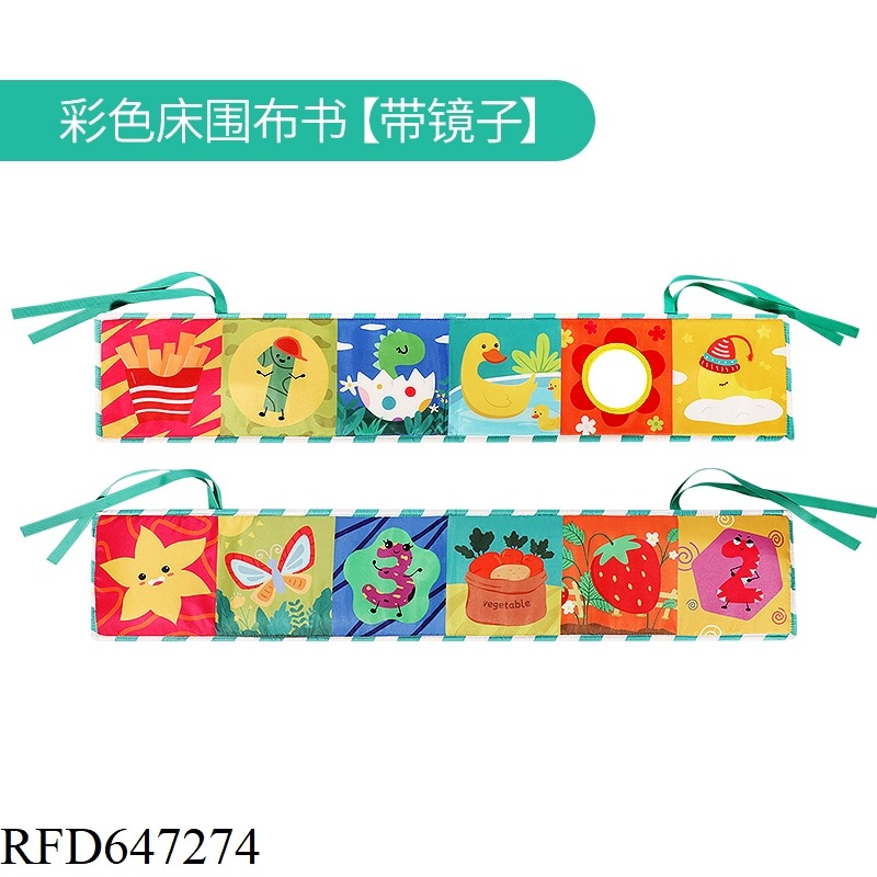 MIRROR MODEL COGNITIVE BED WALL [COLOR MODEL]
