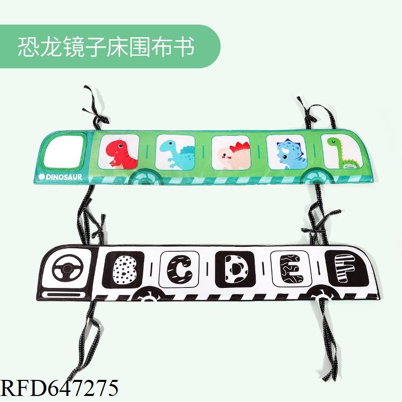 DINOSAUR TWO-COLOR DOUBLE-SIDED BED WALL