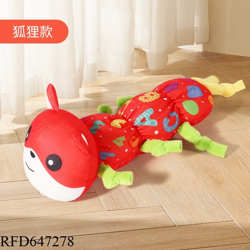 BABY PLUSH CATERPILLAR HEIGHT RULER TOY [RED FOX MODEL]