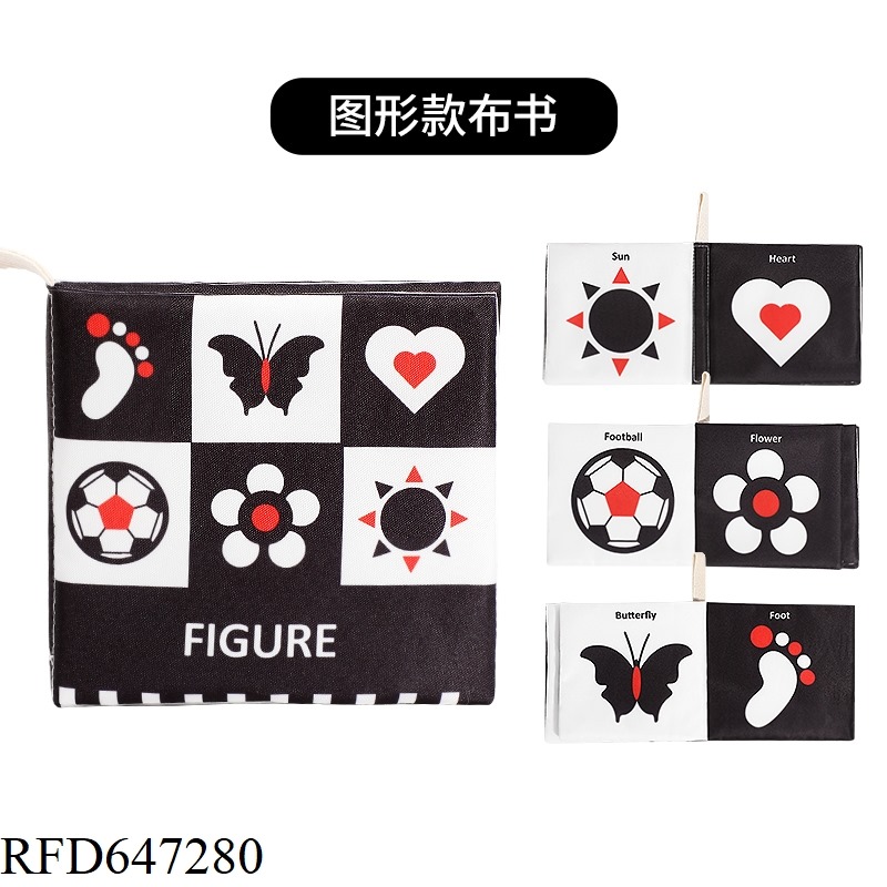 BLACK AND WHITE SMALL CLOTH BOOK [GRAPHIC MODEL]