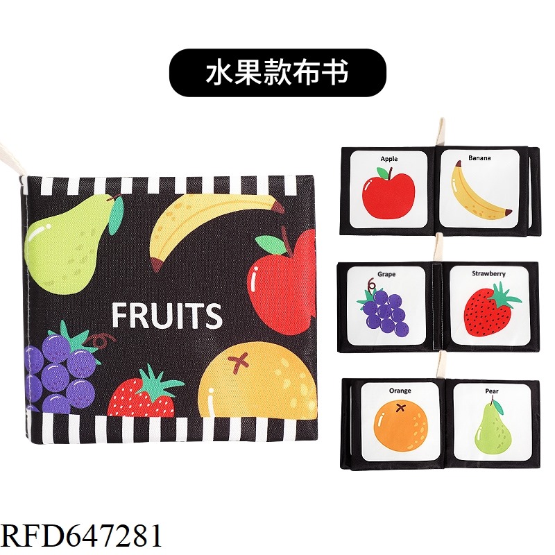 BLACK AND WHITE SMALL CLOTH BOOK [FRUIT STYLE]