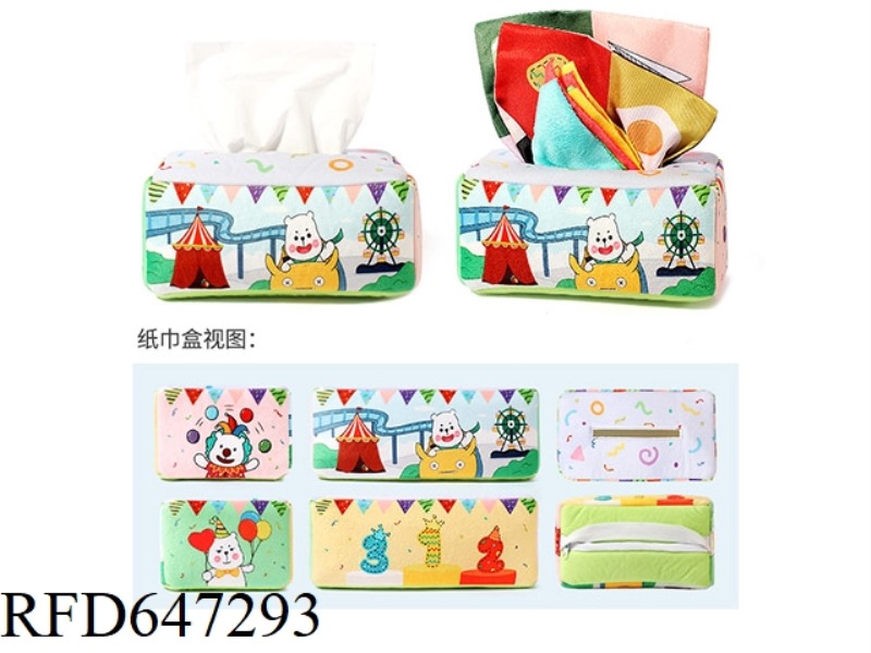 AMUSEMENT PARK TISSUE BOX NAPKIN BOX