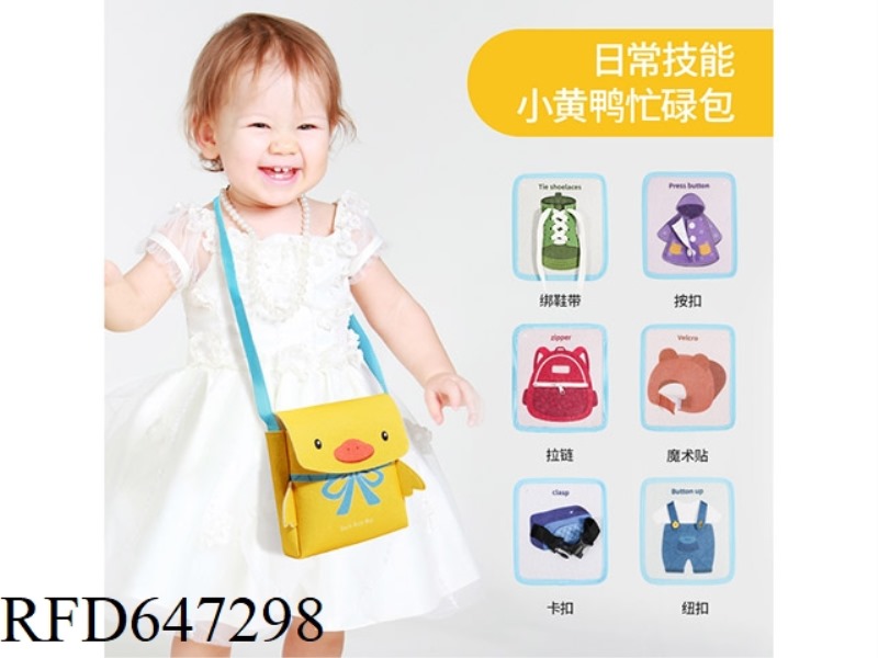 DAILY SKILLS BUSY SCHOOLBAG    [DUCKLING]