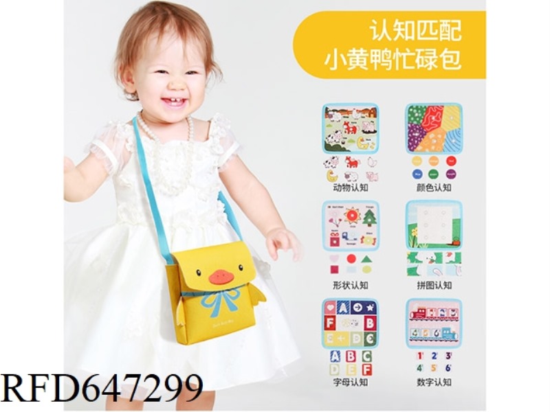 COGNITIVE MATCHING BUSY SCHOOLBAG [DUCKLING MODEL]