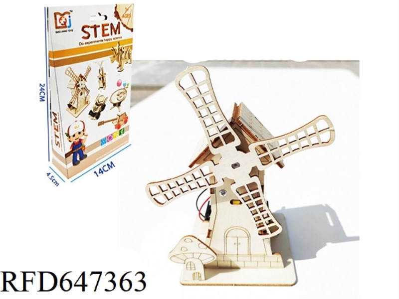 WOODEN ELECTRIC WINDMILL HOUSE