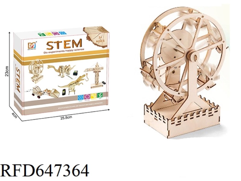 WOODEN ELECTRIC FERRIS WHEEL