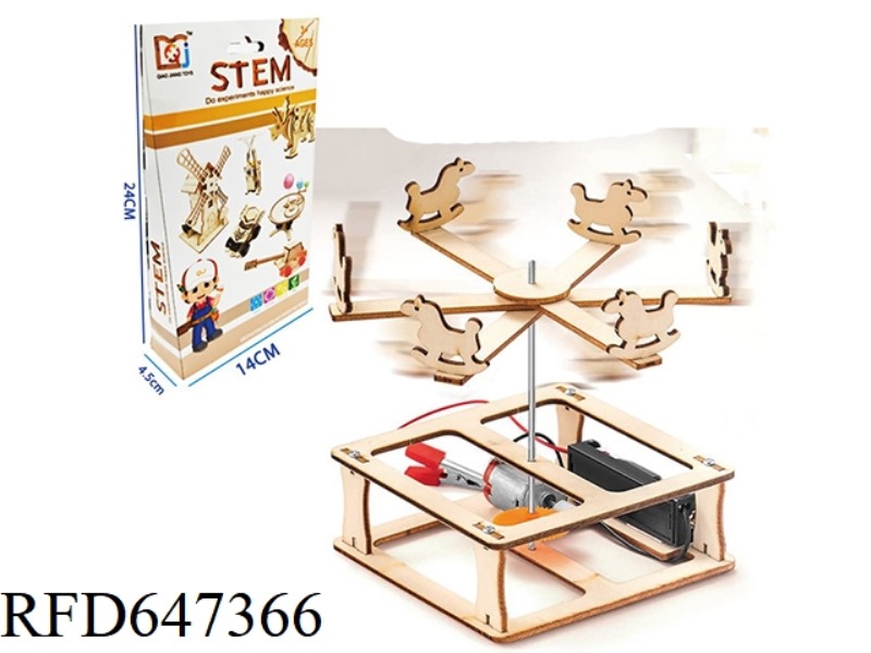 WOODEN ELECTRIC CAROUSEL