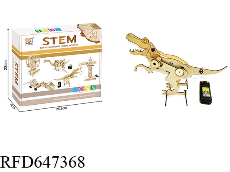 WOODEN WIRE-CONTROLLED TYRANNOSAURUS REX