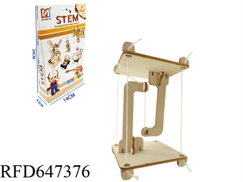 WOODEN TENSION STRUCTURE