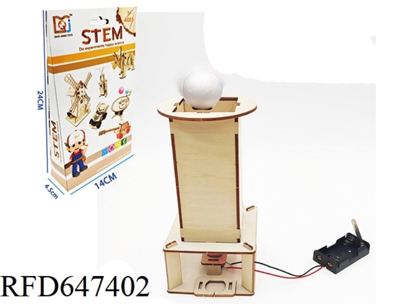 WOODEN SUSPENSION BLOWING BALLOON