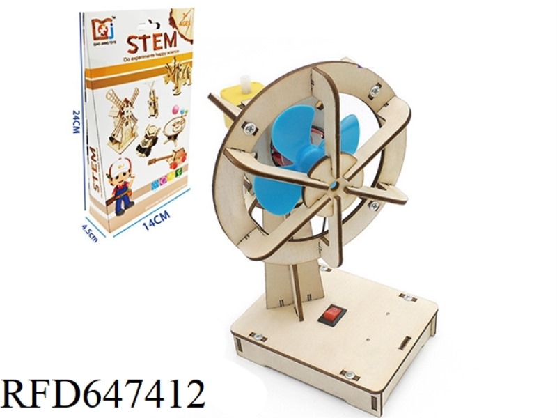WOODEN ELECTRIC ROCKING FAN
