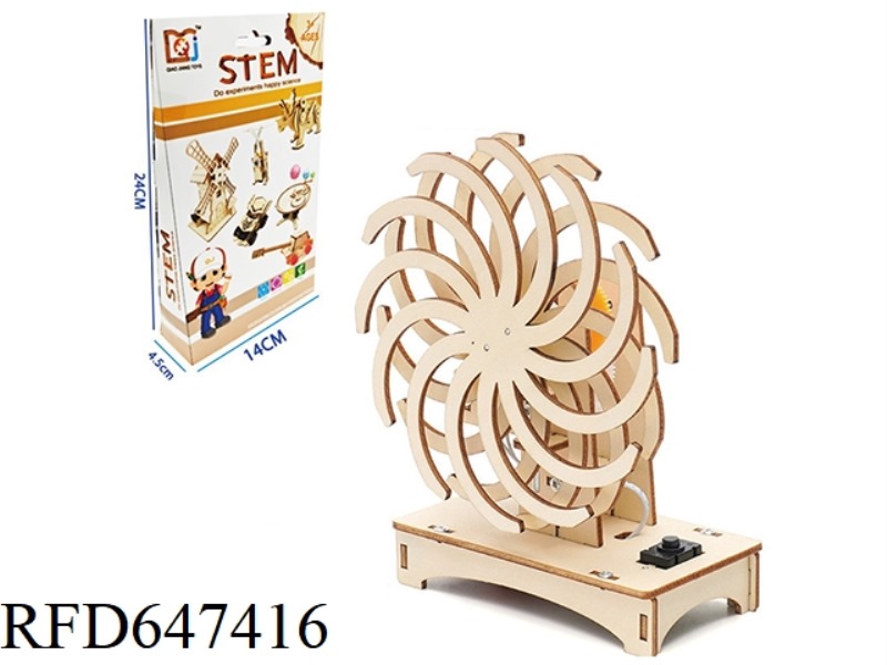 MAGIC WOODEN WINDMILL