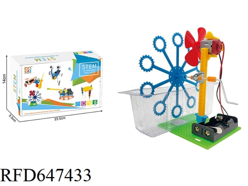 ELECTRIC BUBBLE MACHINE
