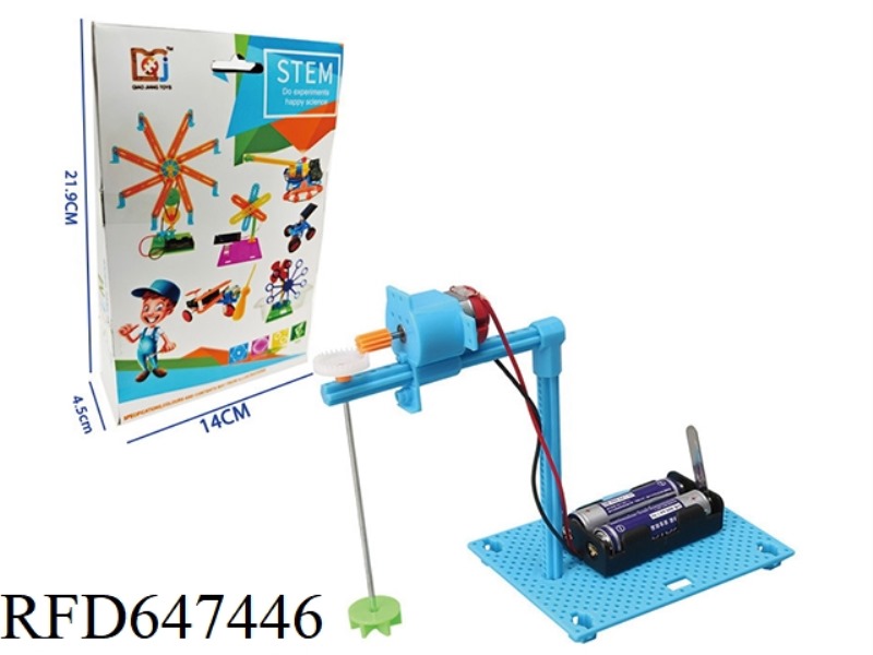 PLASTIC ELECTRIC MIXER
