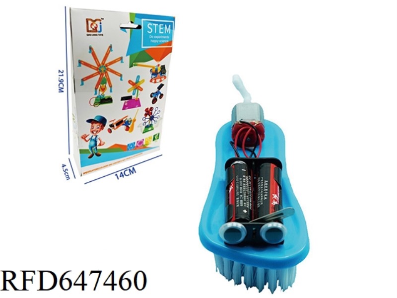 DIY PLASTIC BRUSH CAR