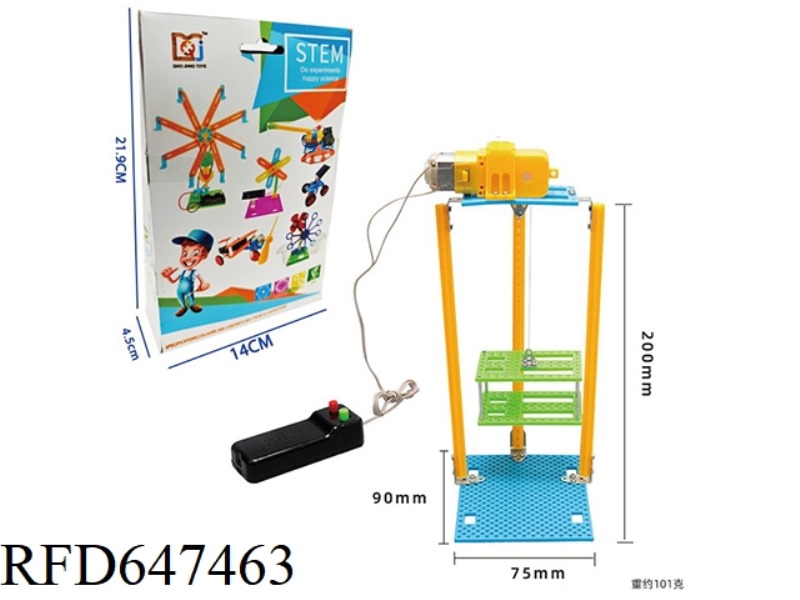 DIY PLASTIC WIRE-CONTROLLED ELECTRIC LIFT