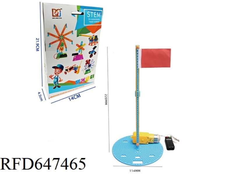 DIY PLASTIC WIRE CONTROLLED ELECTRIC FLAGPOLE