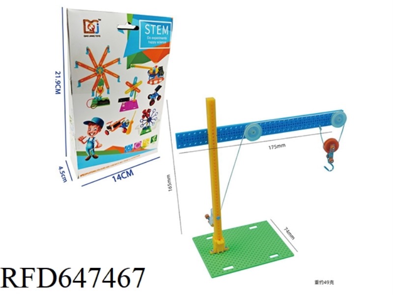 DIY PLASTIC MANUAL TOWER CRANE MACHINE
