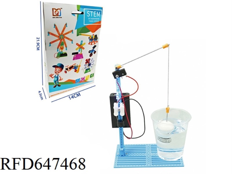 DIY PLASTIC WATER LEVEL ALARM