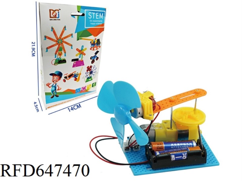 DIY PLASTIC ROCKING FAN