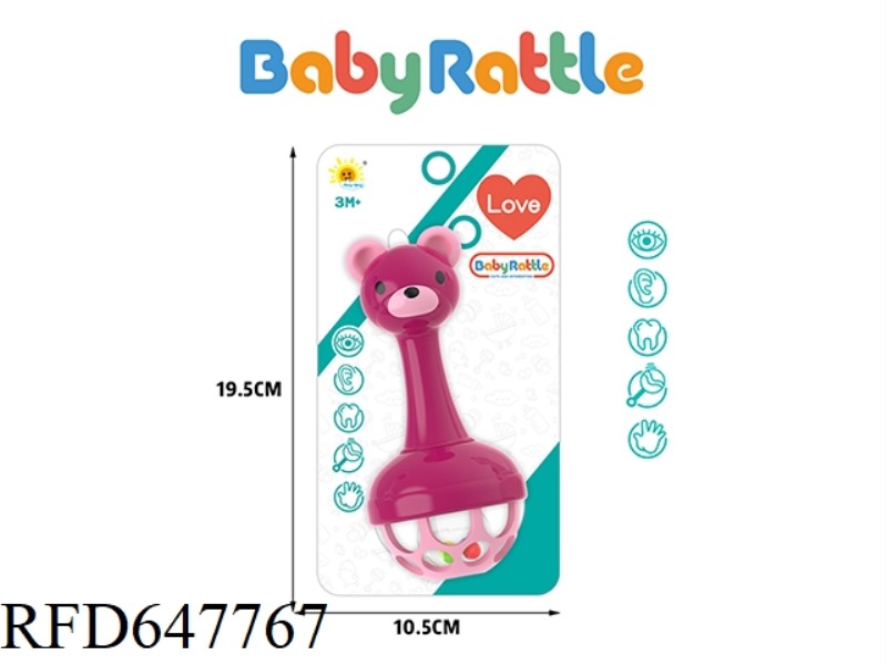 SOFT RUBBER BABY HOLDING BELL (BEAR)