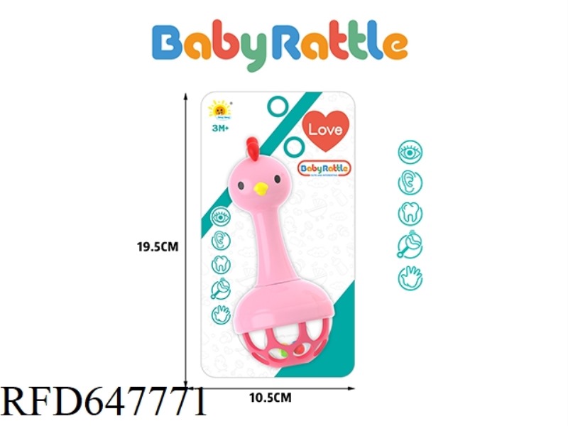 SOFT RUBBER BABY HOLDING BELL (CHICKEN)