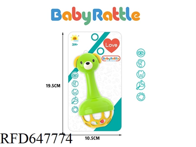 SOFT RUBBER BABY HOLDING BELL (DOG)